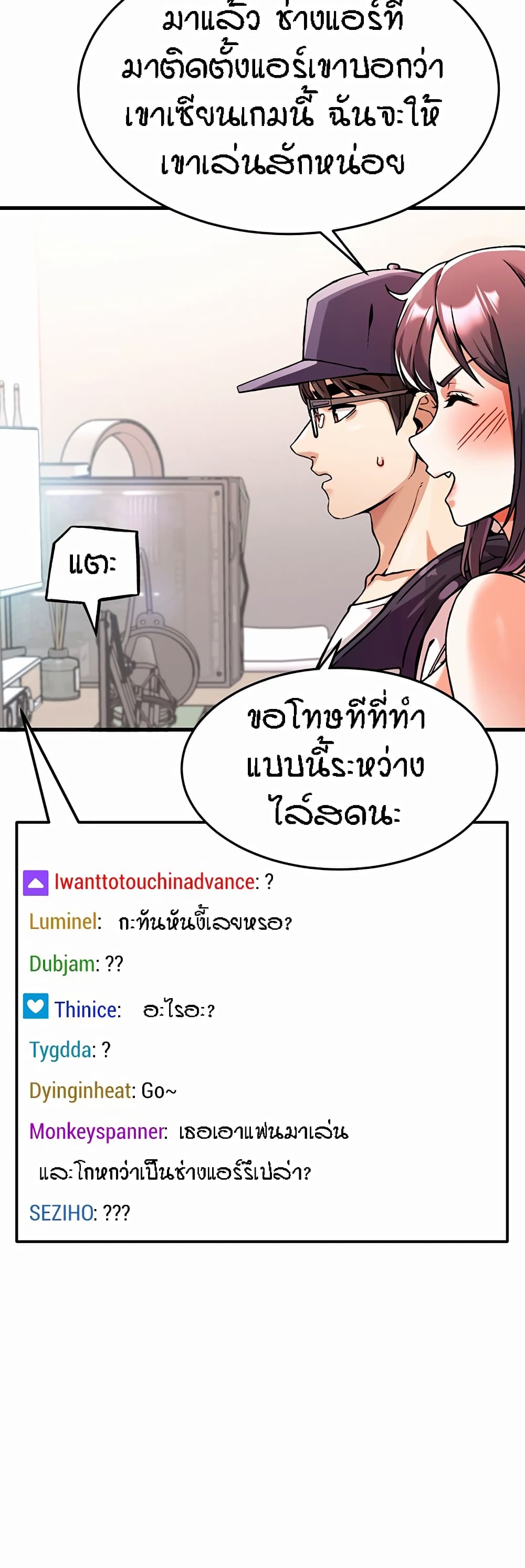 หน้า 42
