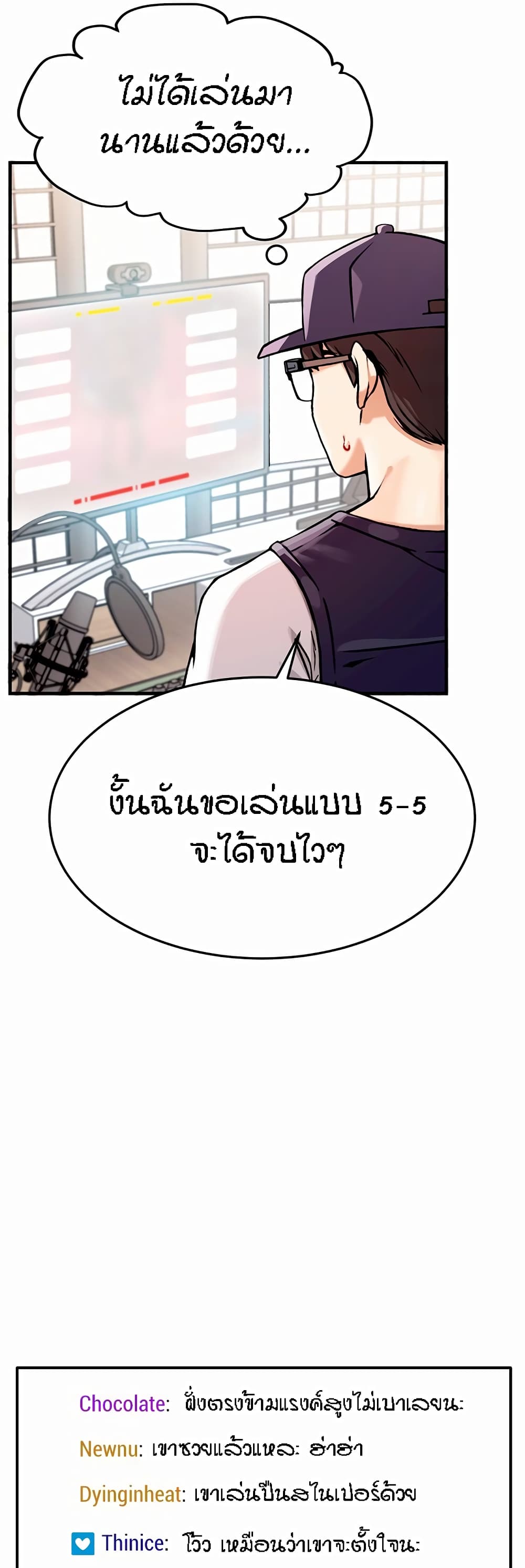 หน้า 43