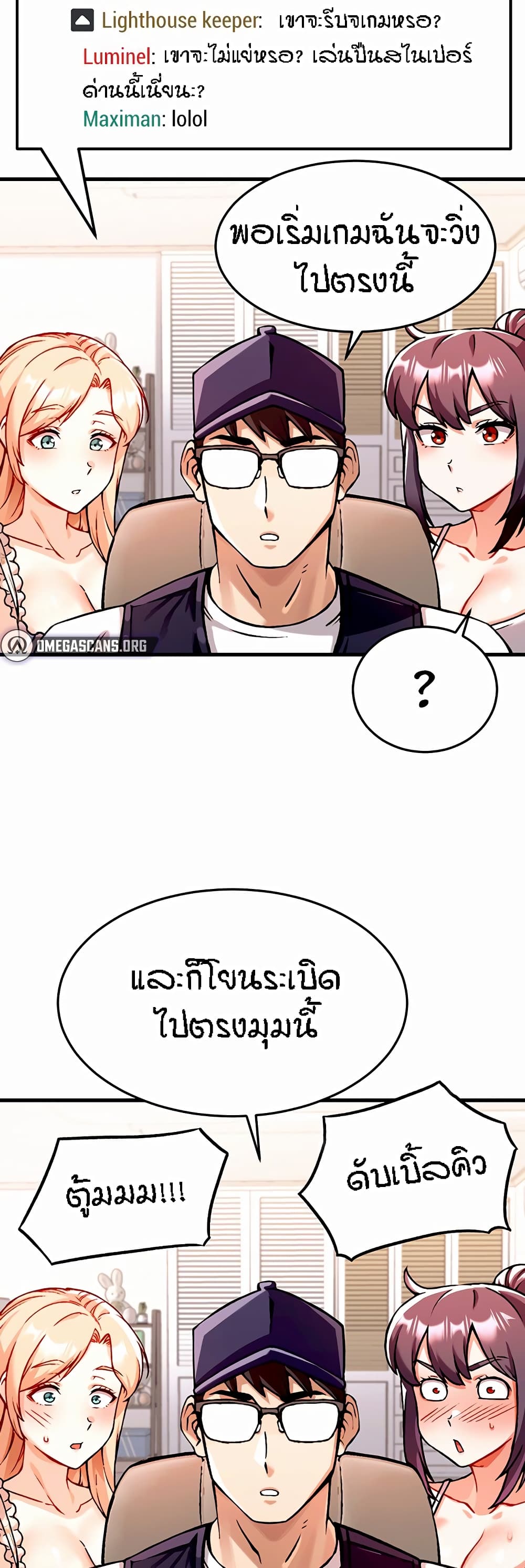 หน้า 44