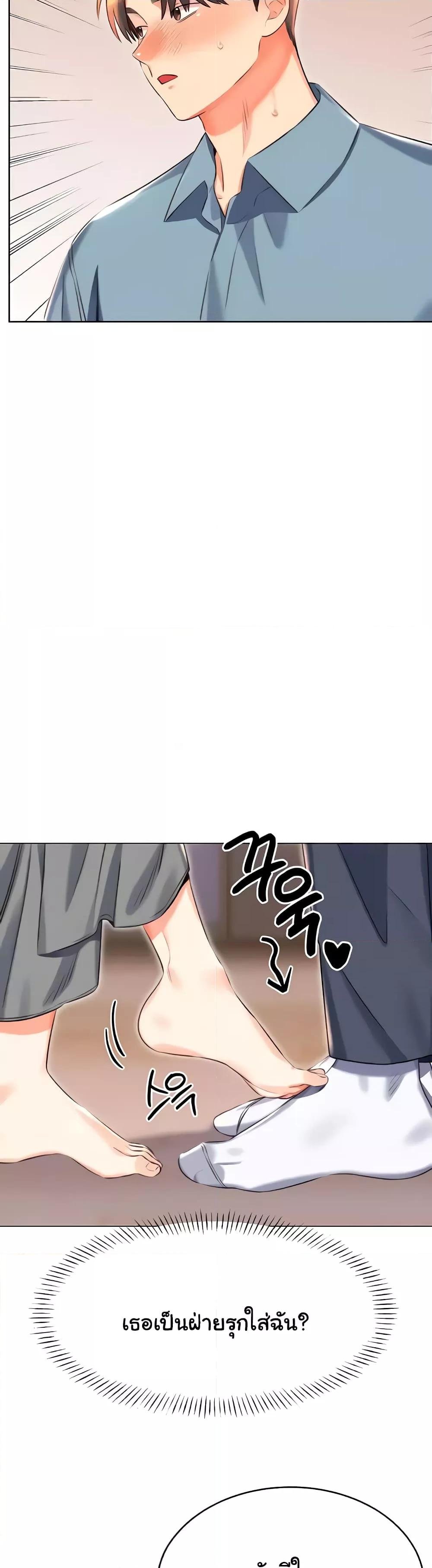 หน้า 45