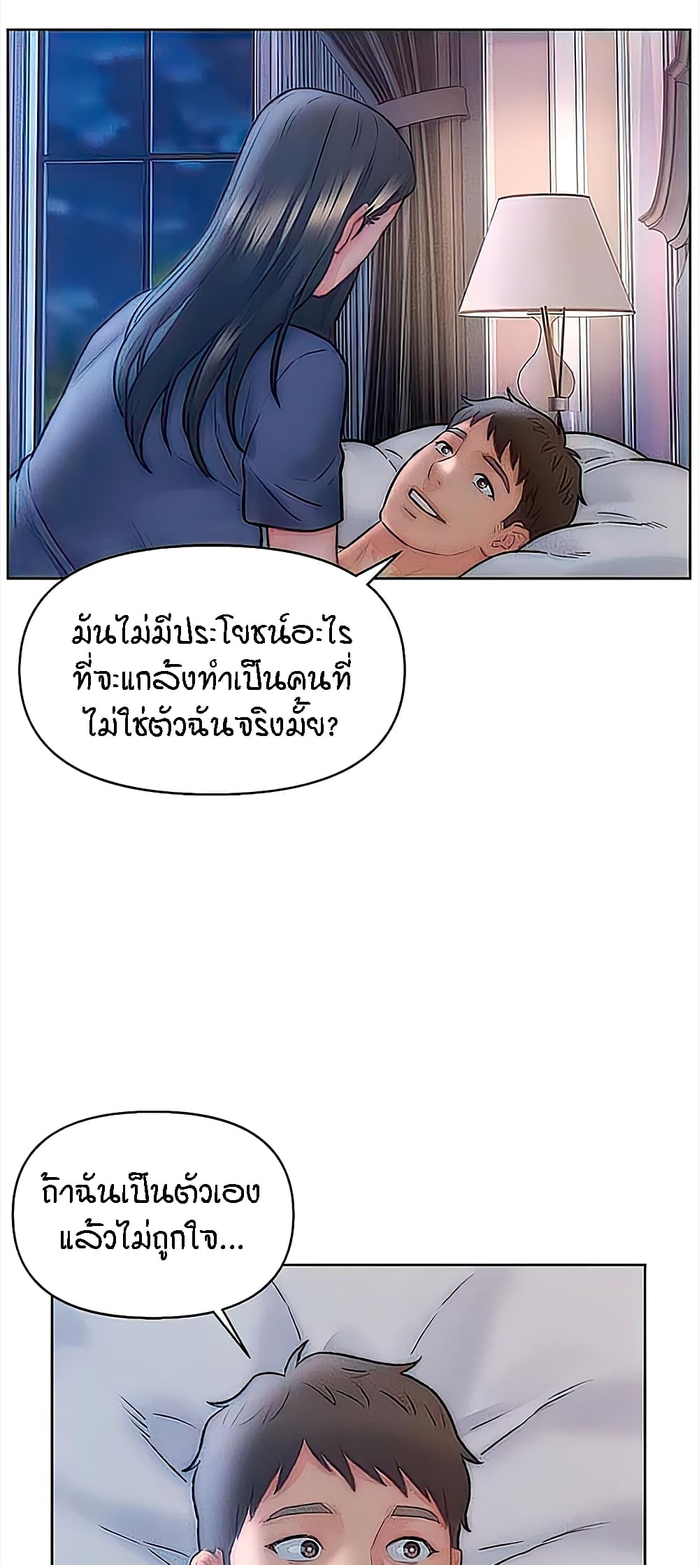 หน้า 45