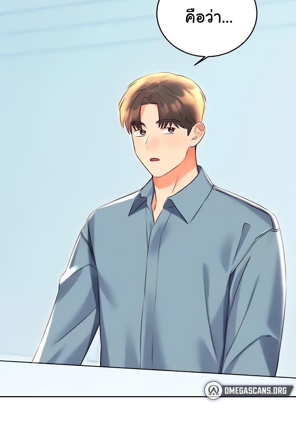 หน้า 46