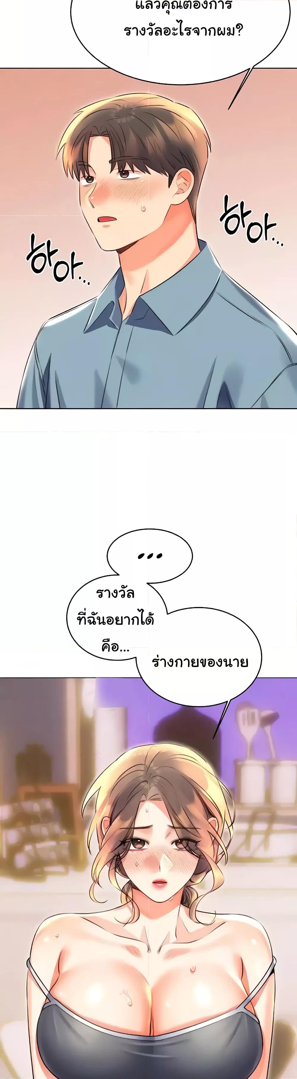 หน้า 49