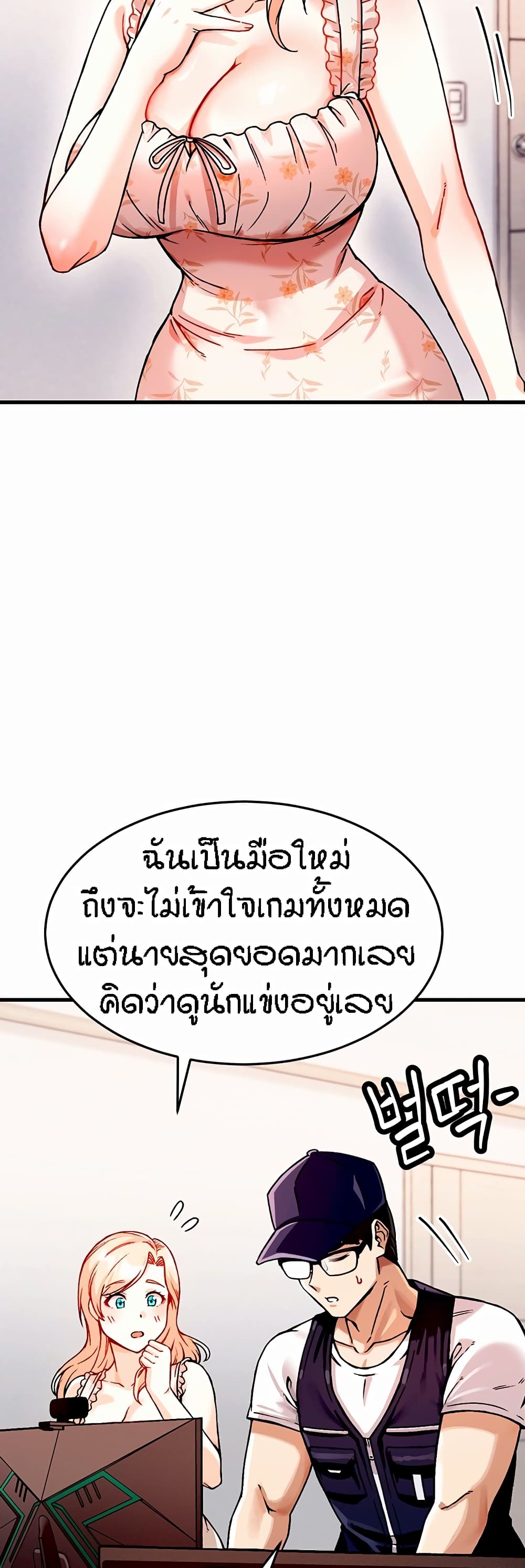 หน้า 49