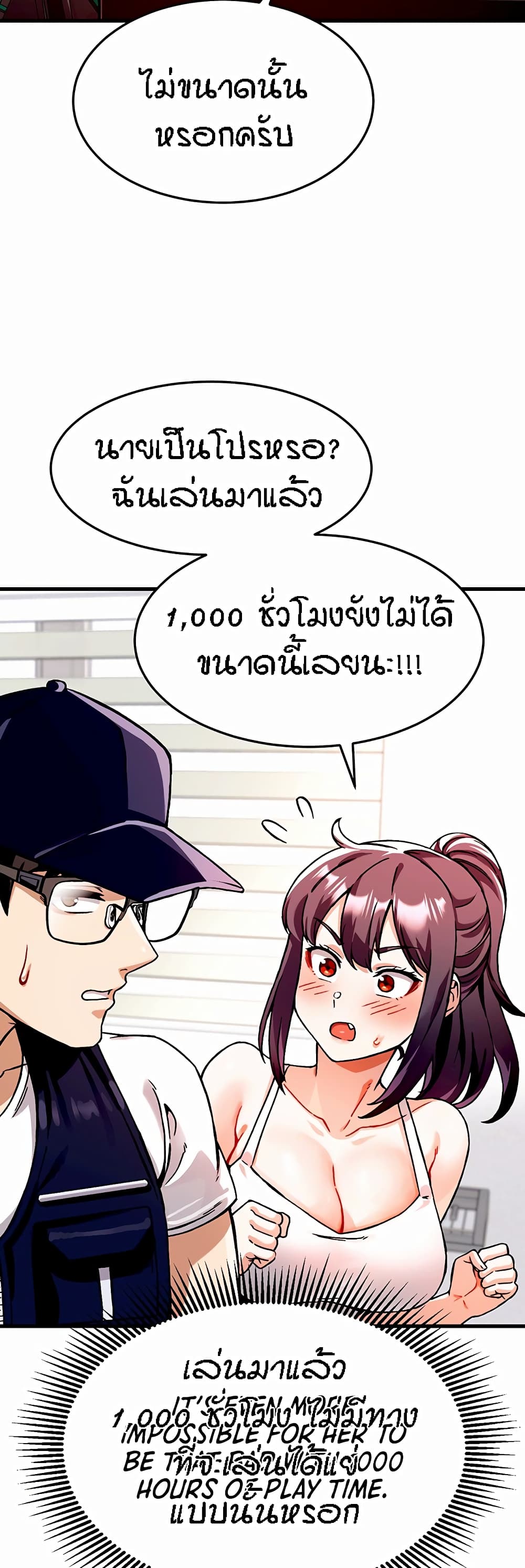 หน้า 50