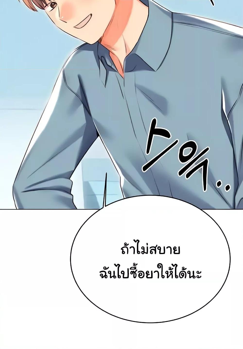 หน้า 53