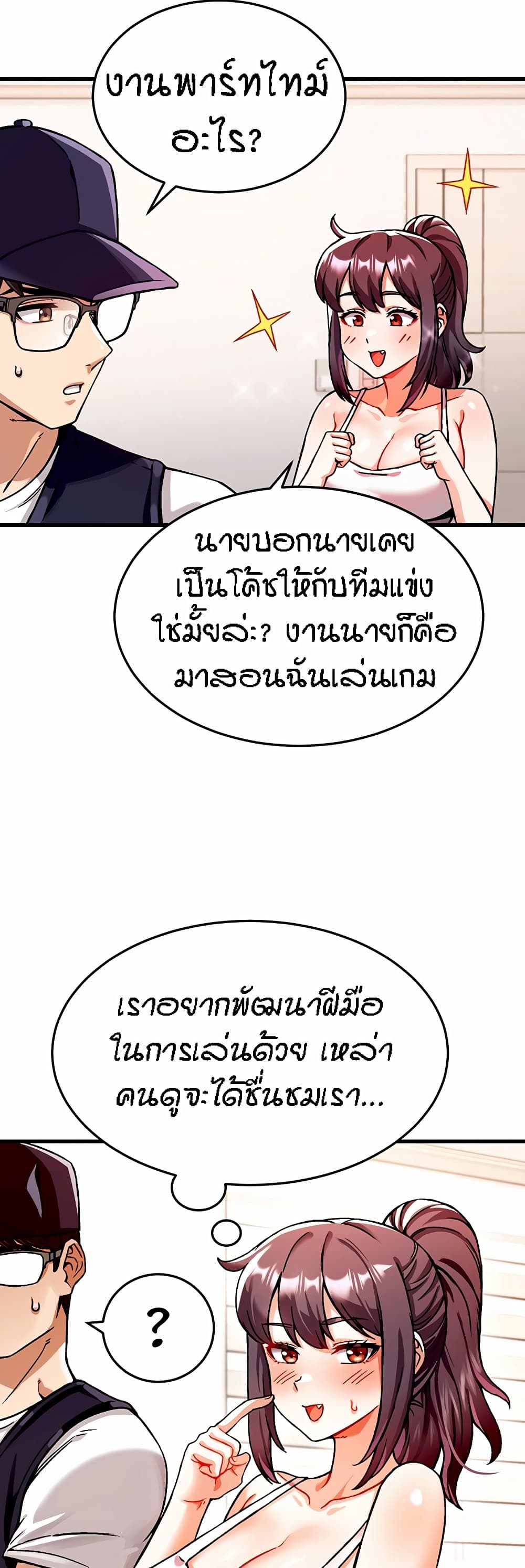 หน้า 55