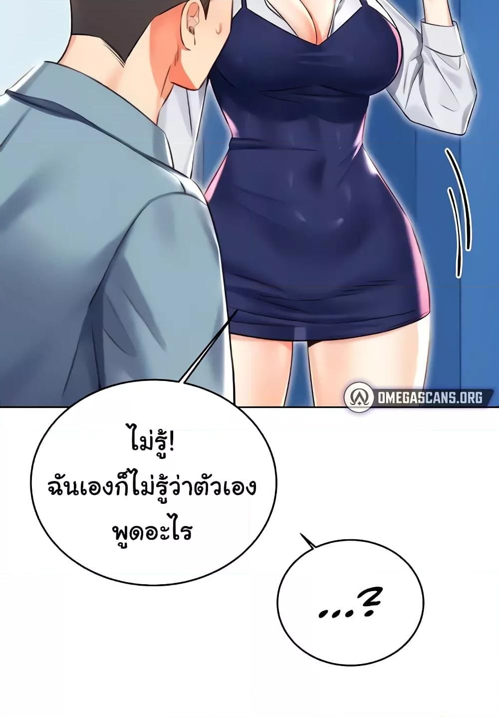 หน้า 56