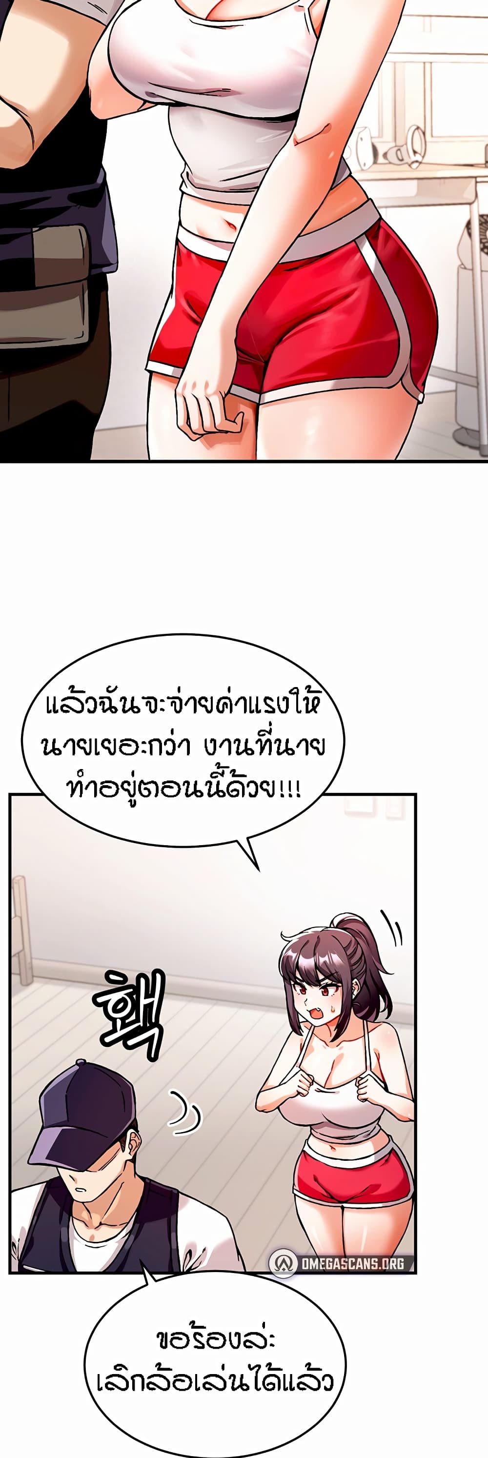 หน้า 56