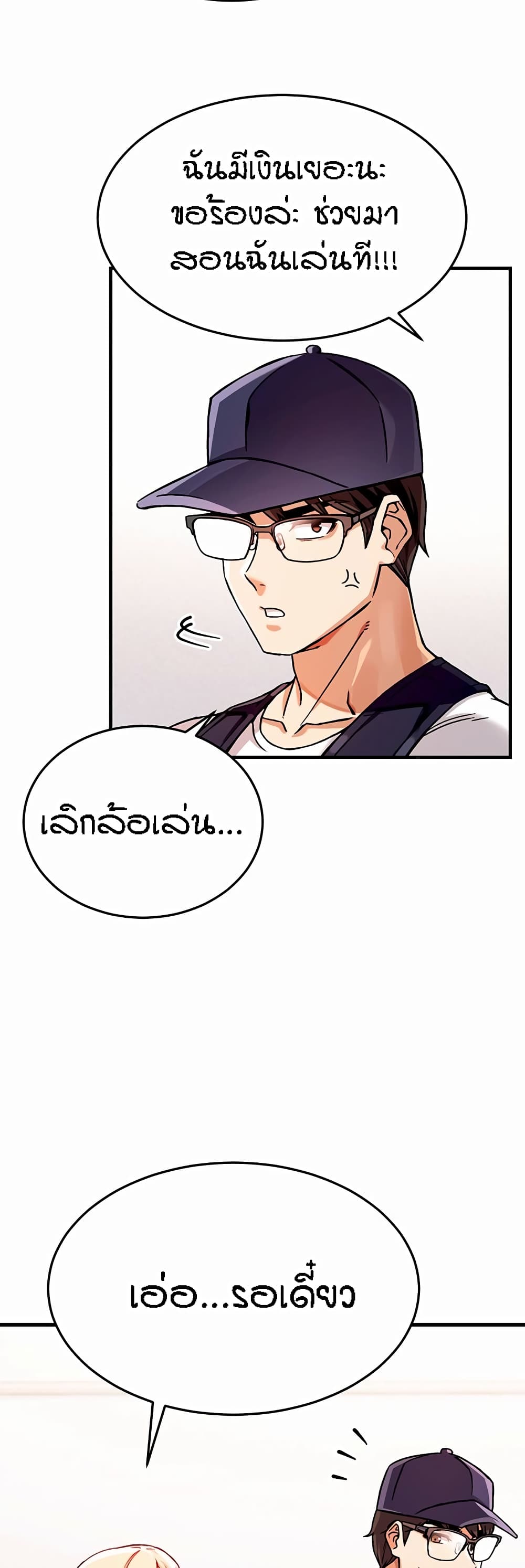 หน้า 57