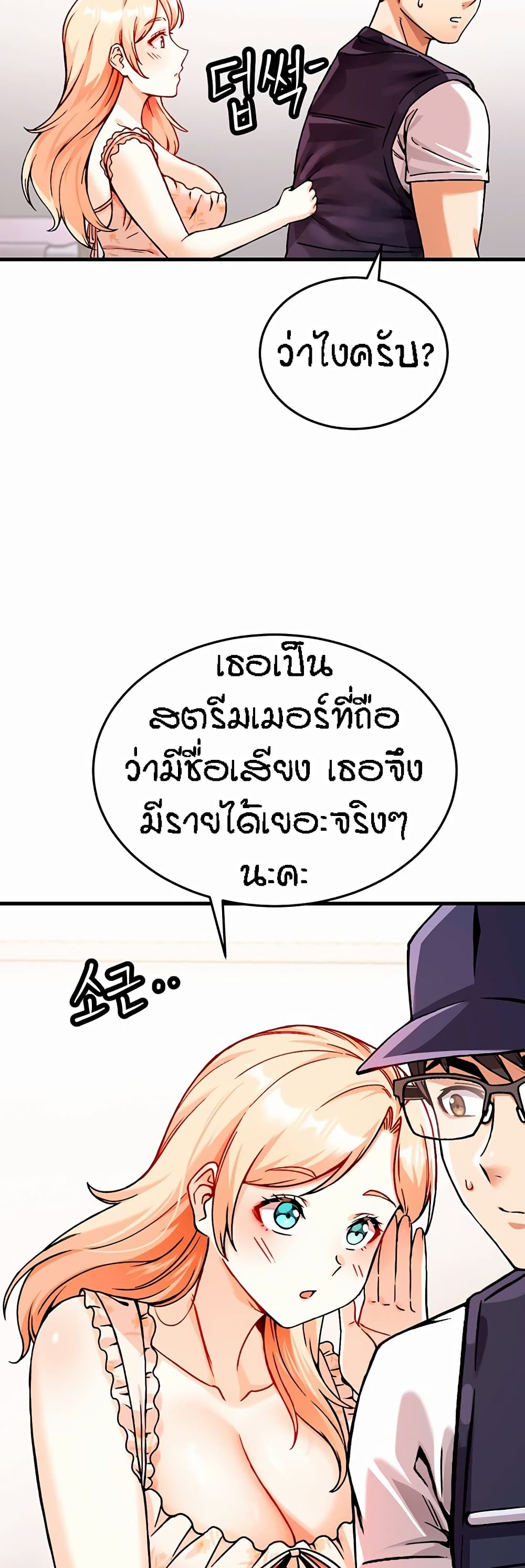 หน้า 58