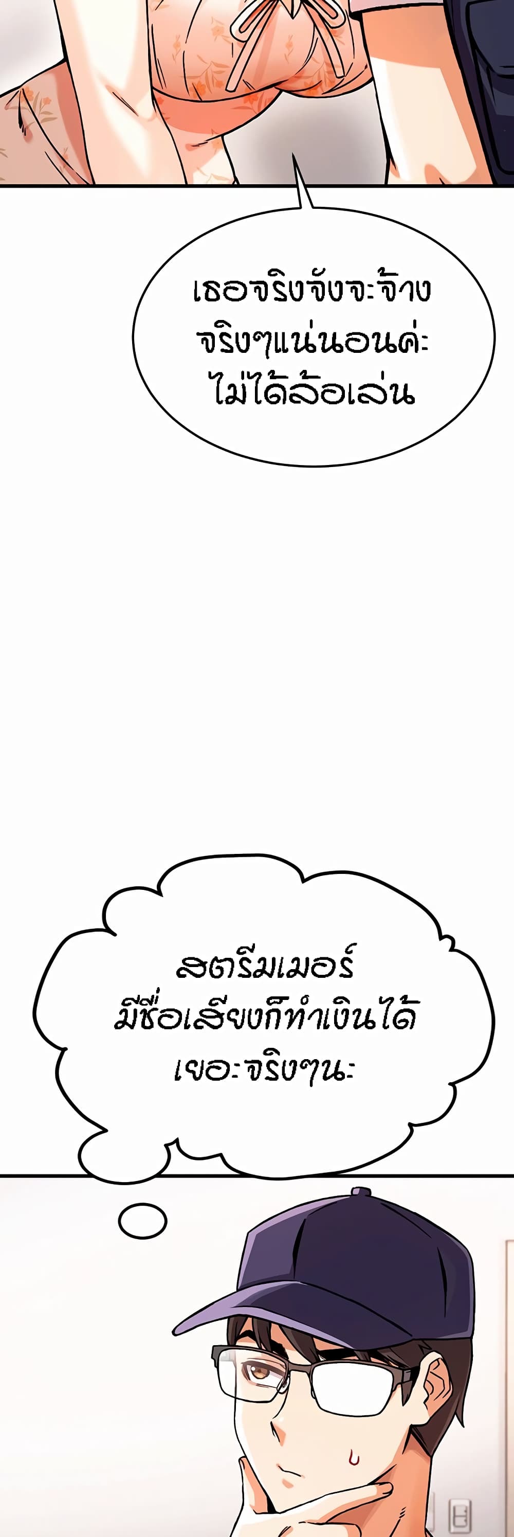 หน้า 59