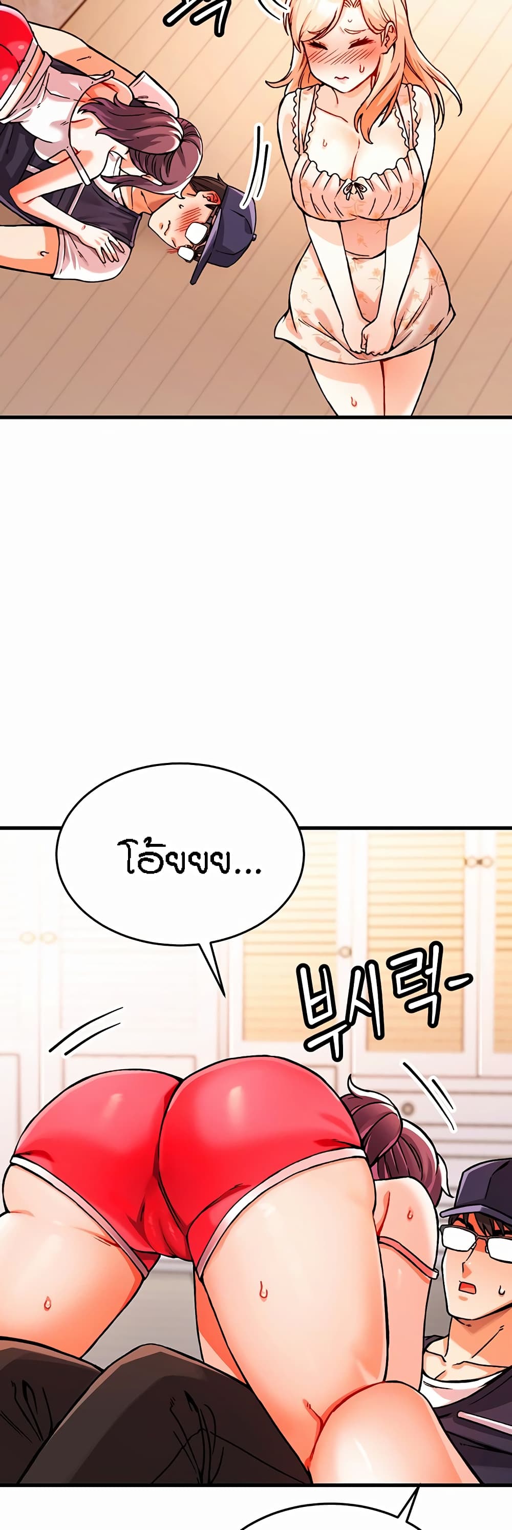 หน้า 66