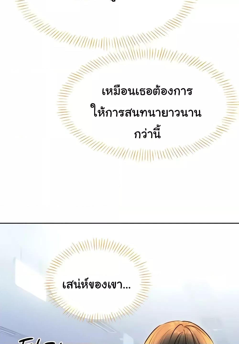 หน้า 71
