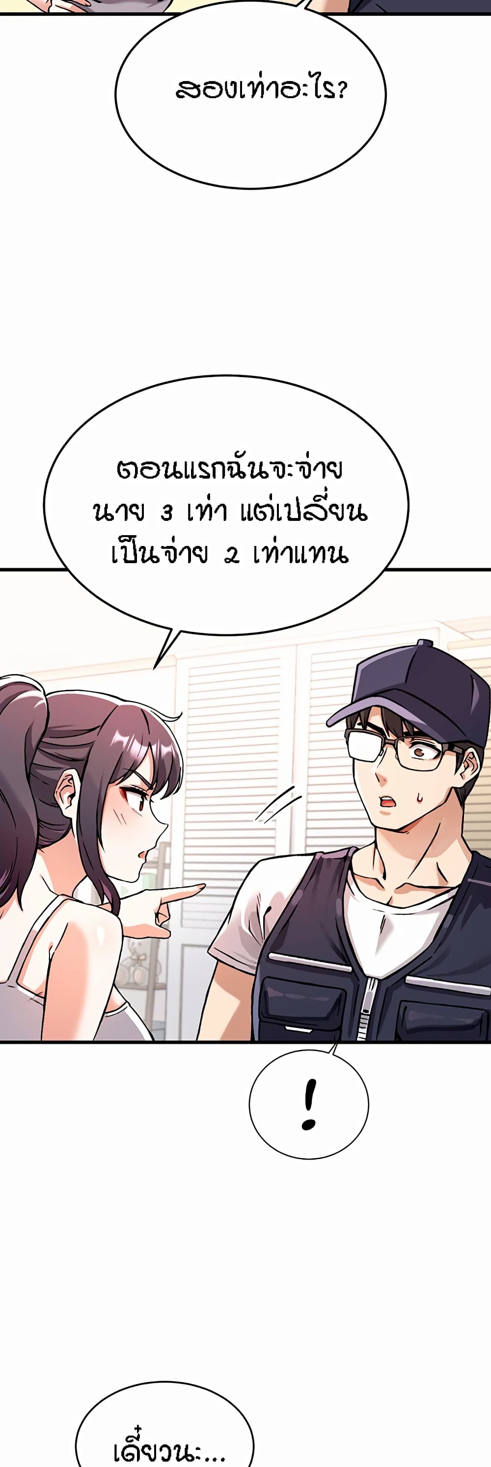 หน้า 73