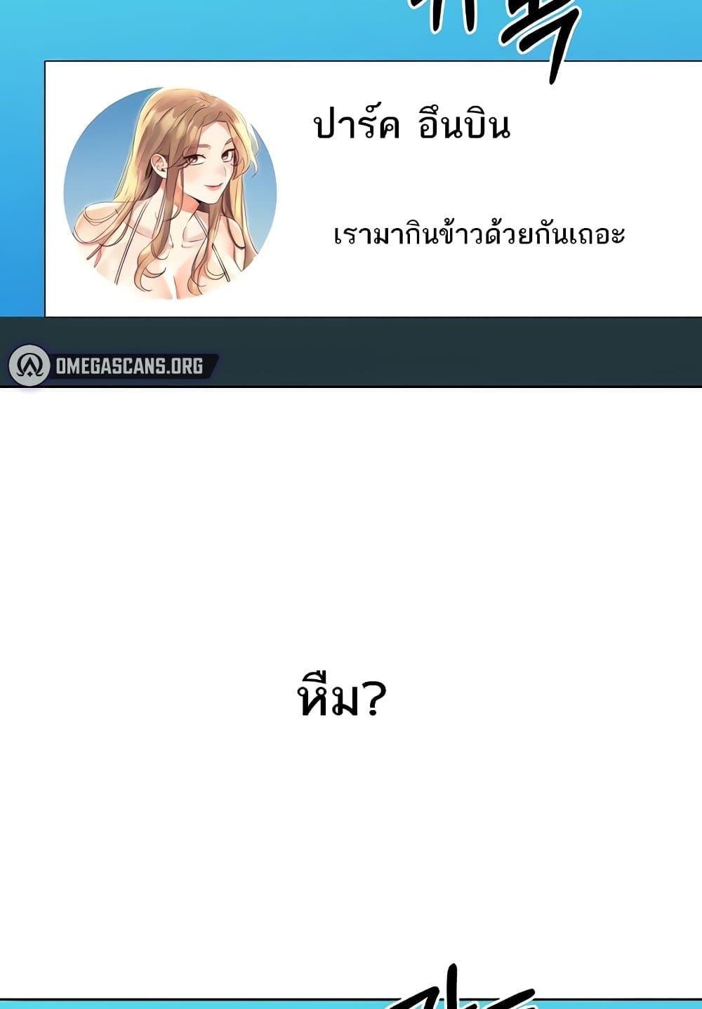 หน้า 74