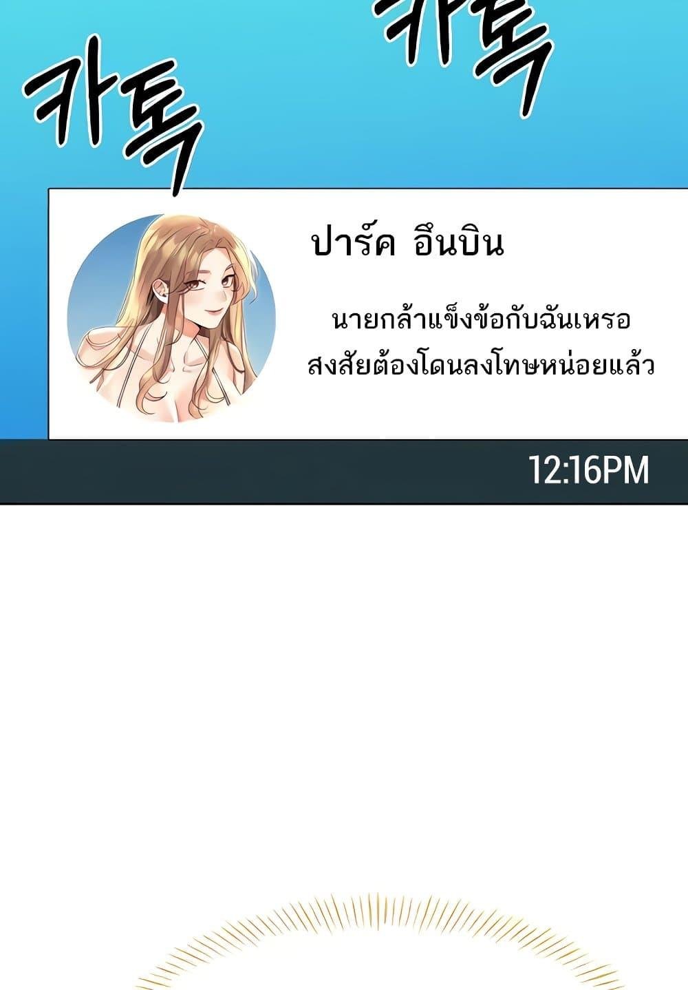 หน้า 75