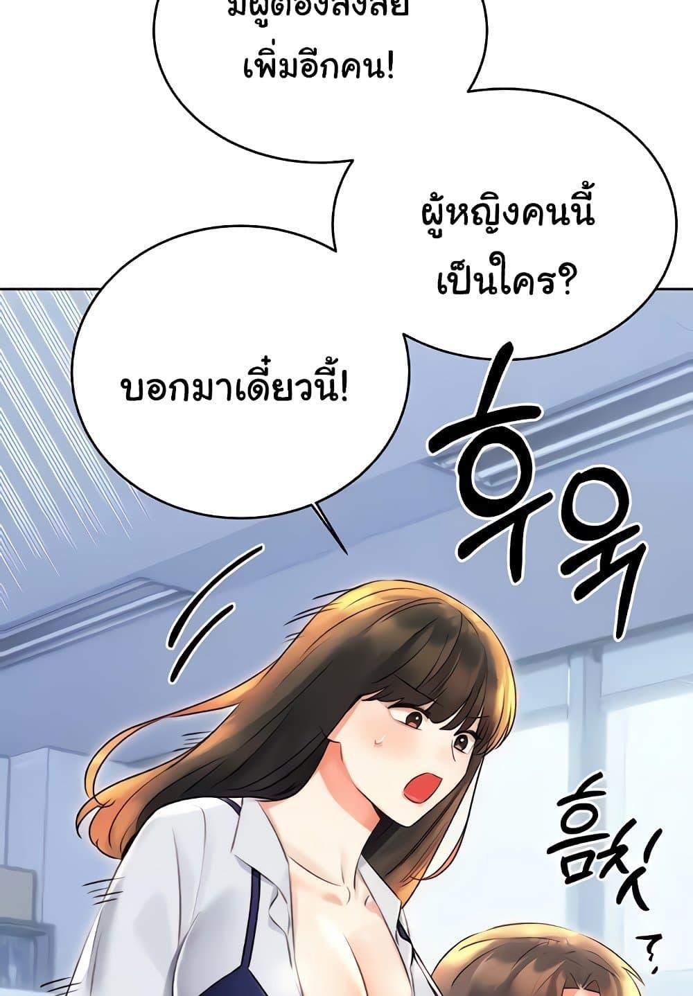 หน้า 78