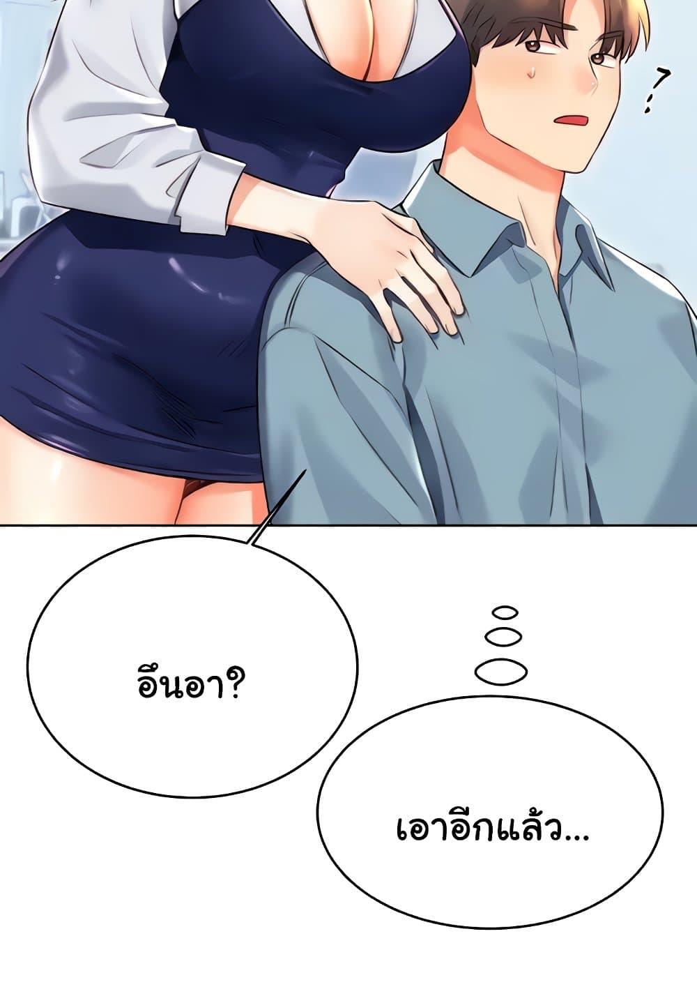 หน้า 79