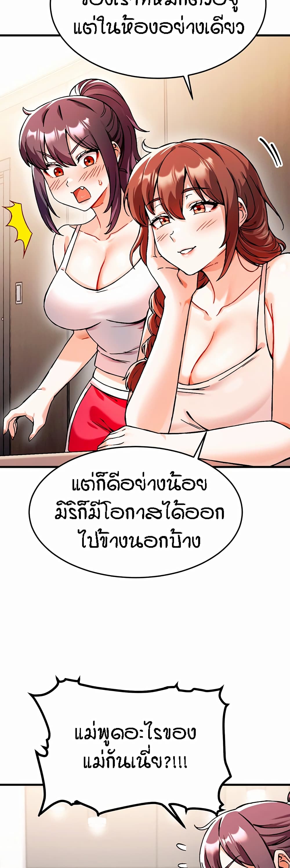 หน้า 79