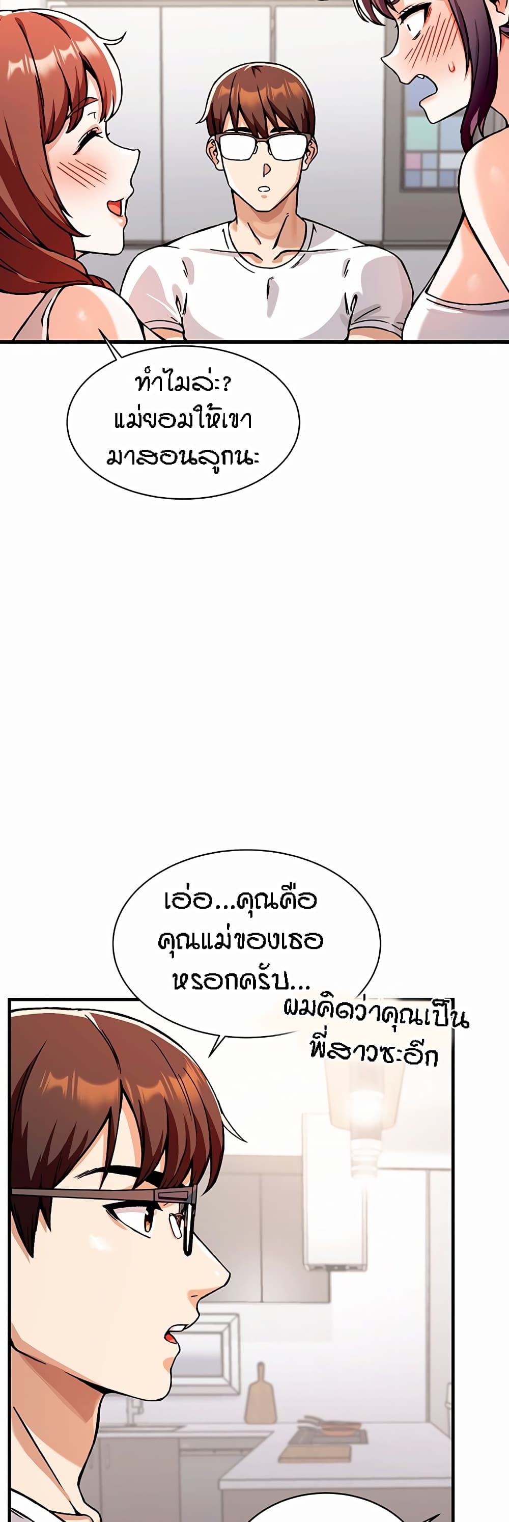 หน้า 80