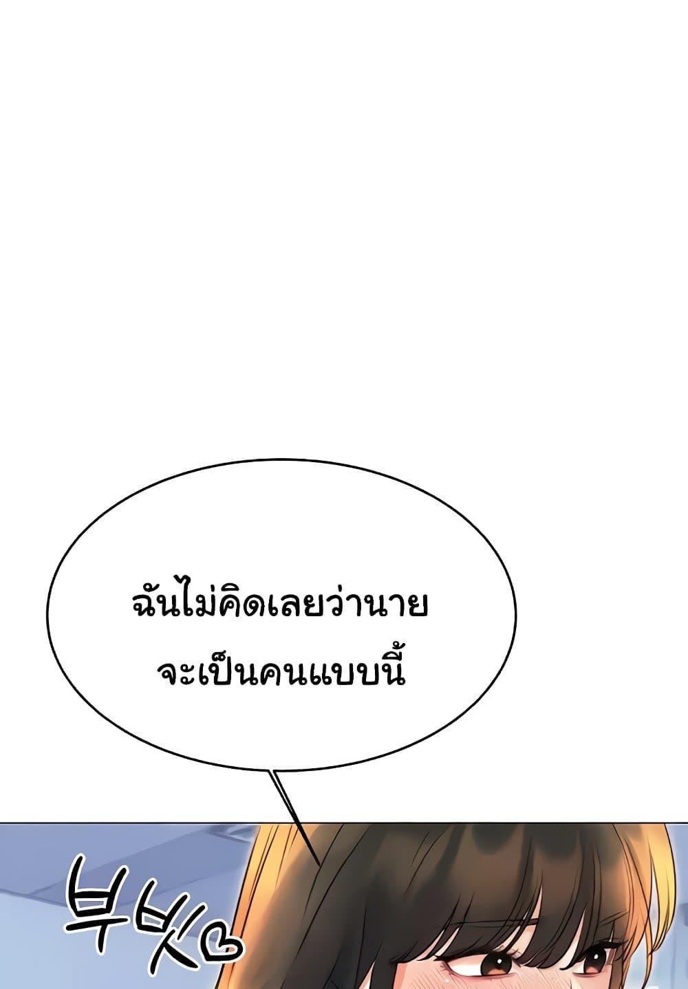 หน้า 80
