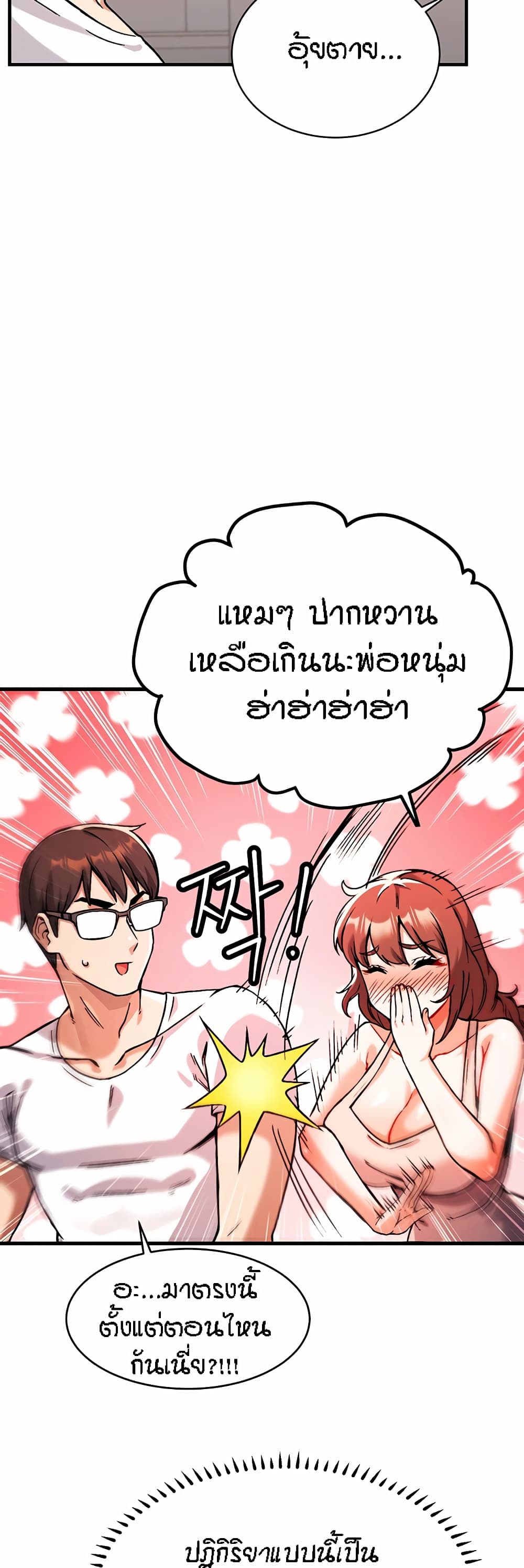 หน้า 81