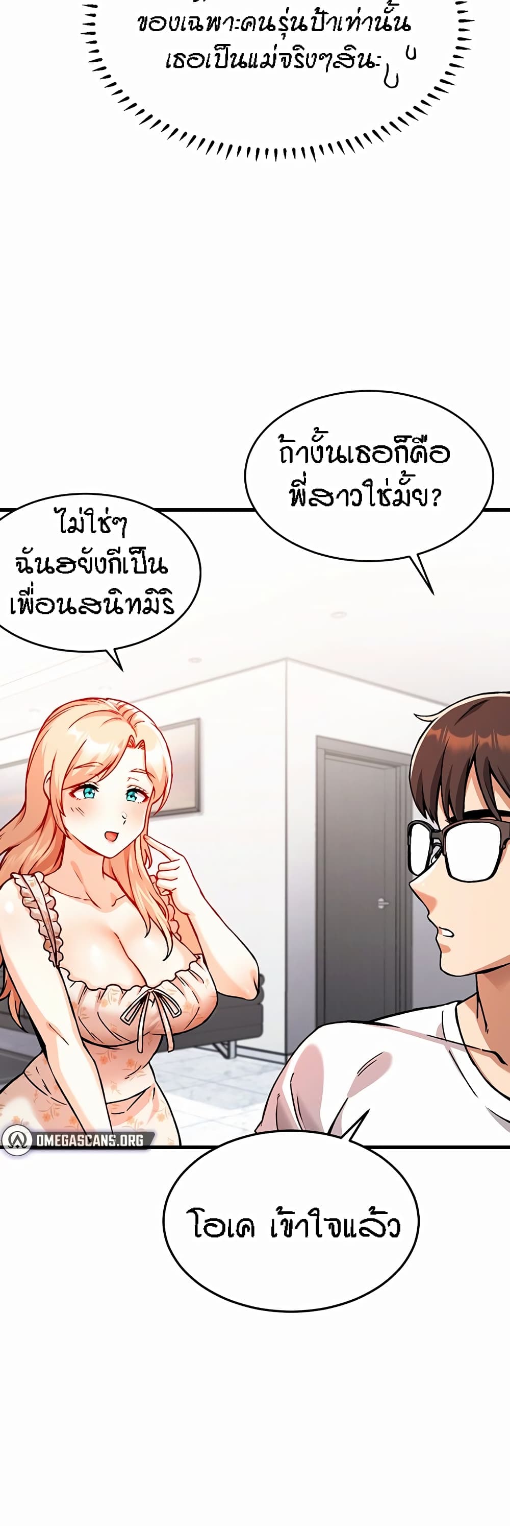 หน้า 82