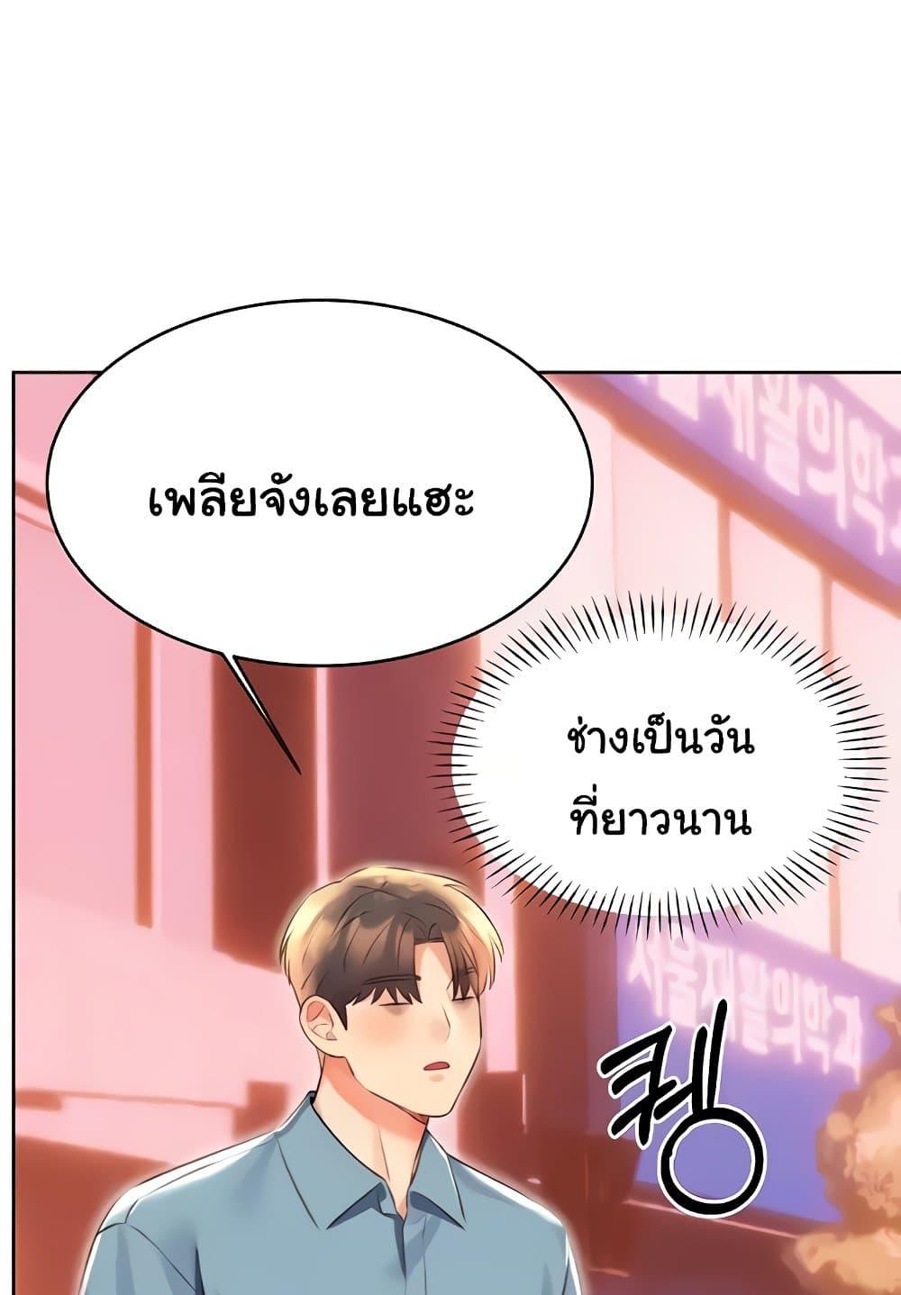 หน้า 84