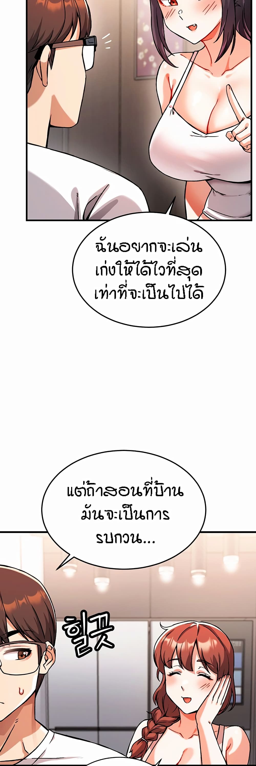 หน้า 84