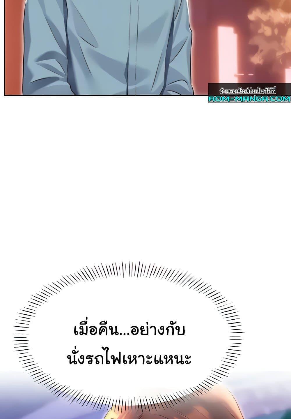หน้า 85
