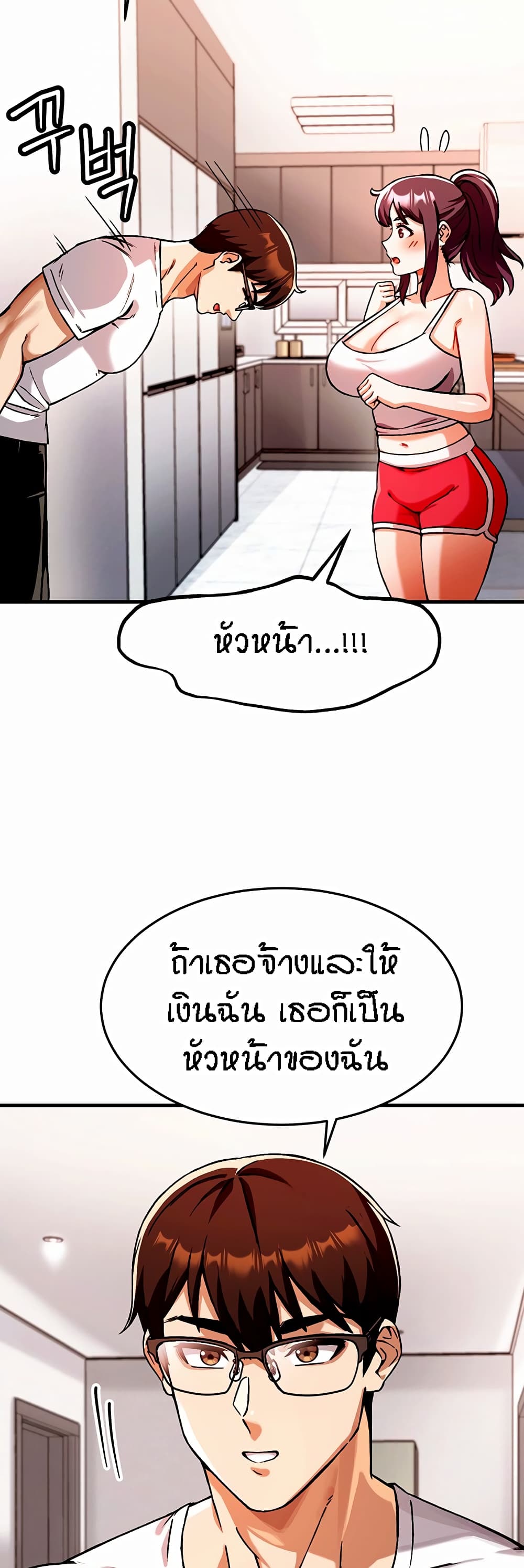 หน้า 86