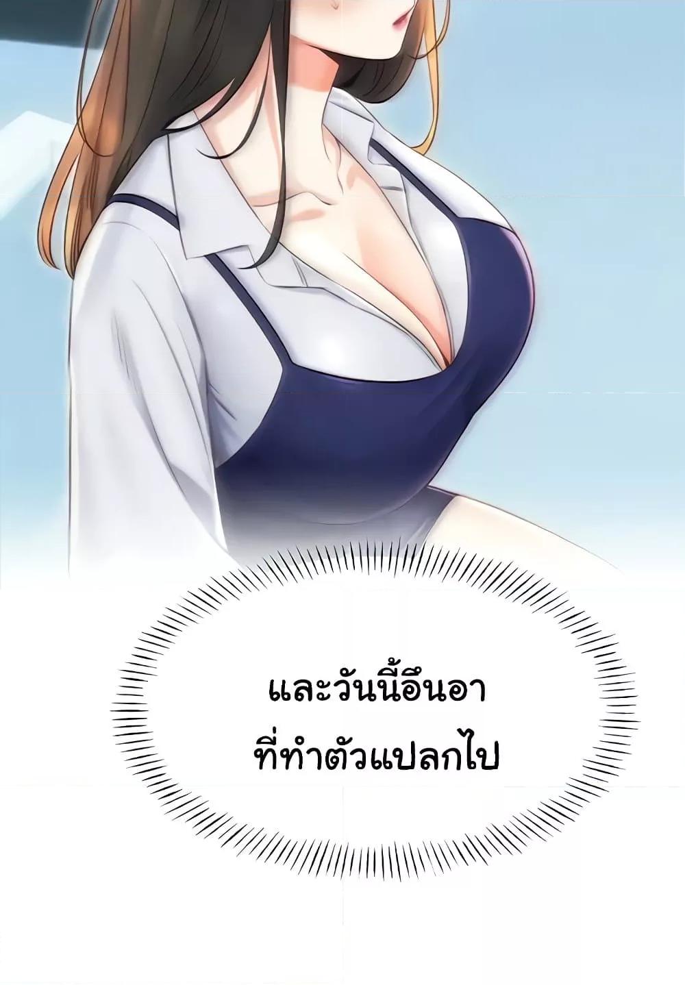 หน้า 87