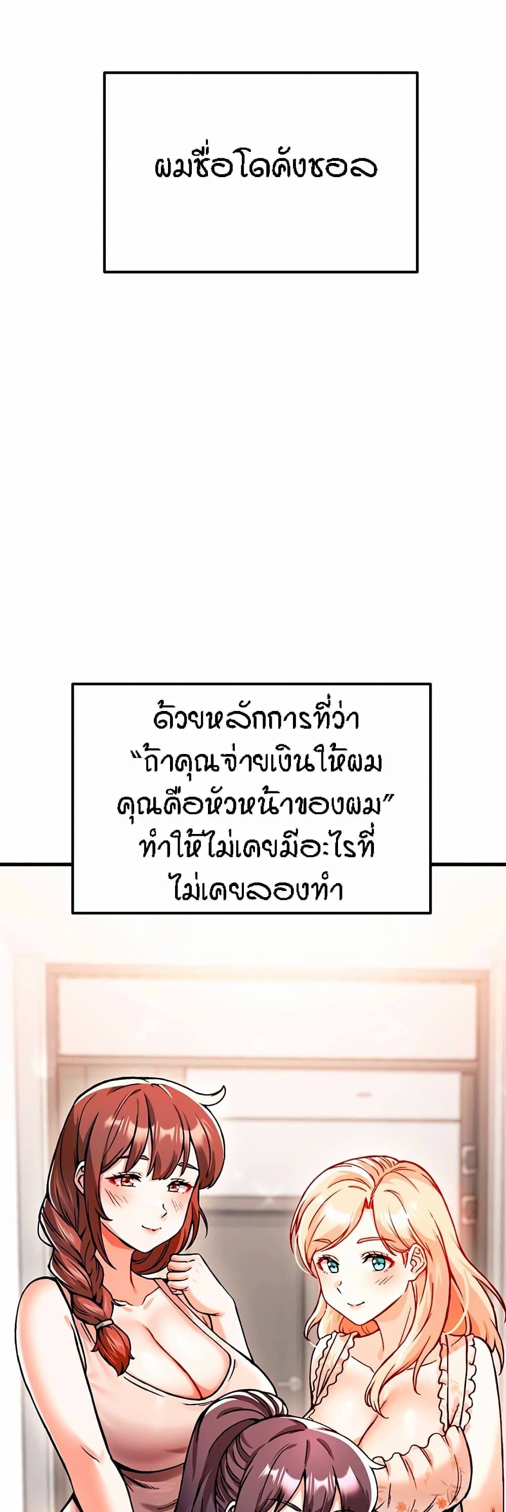 หน้า 89