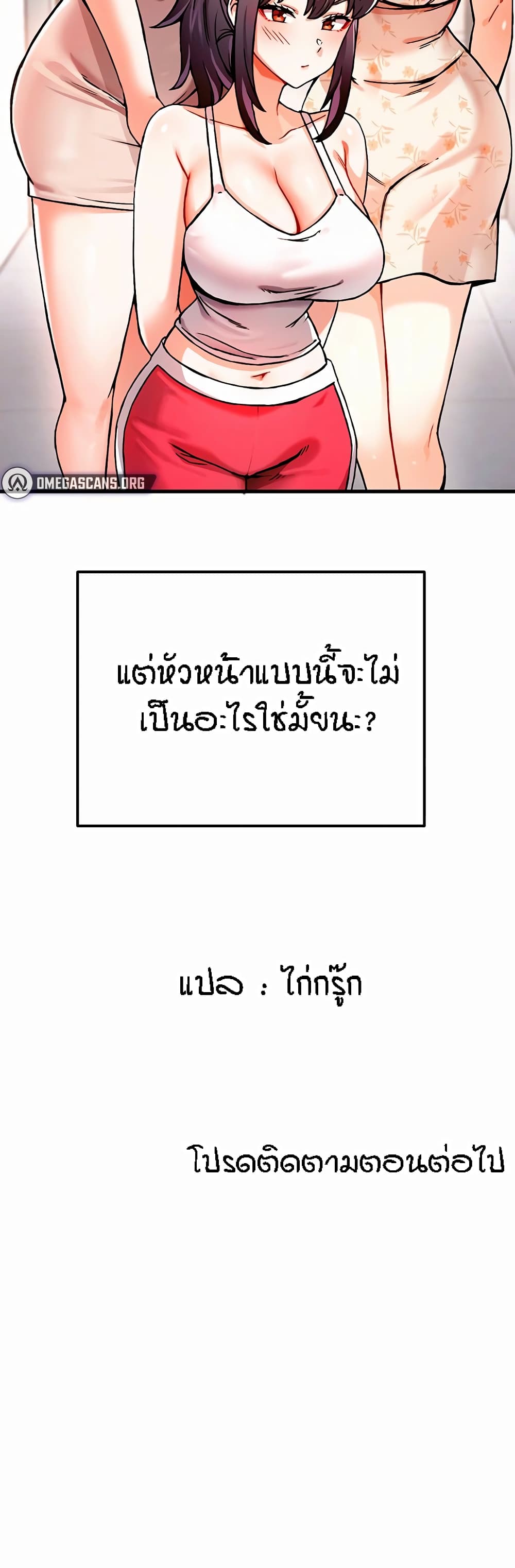 หน้า 90