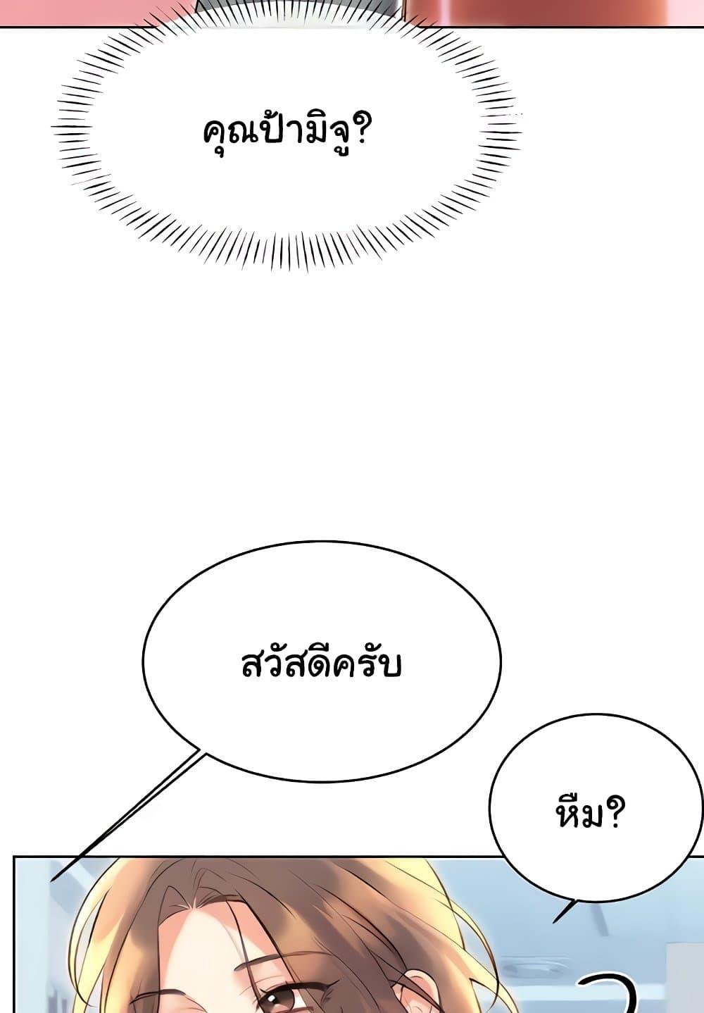 หน้า 91