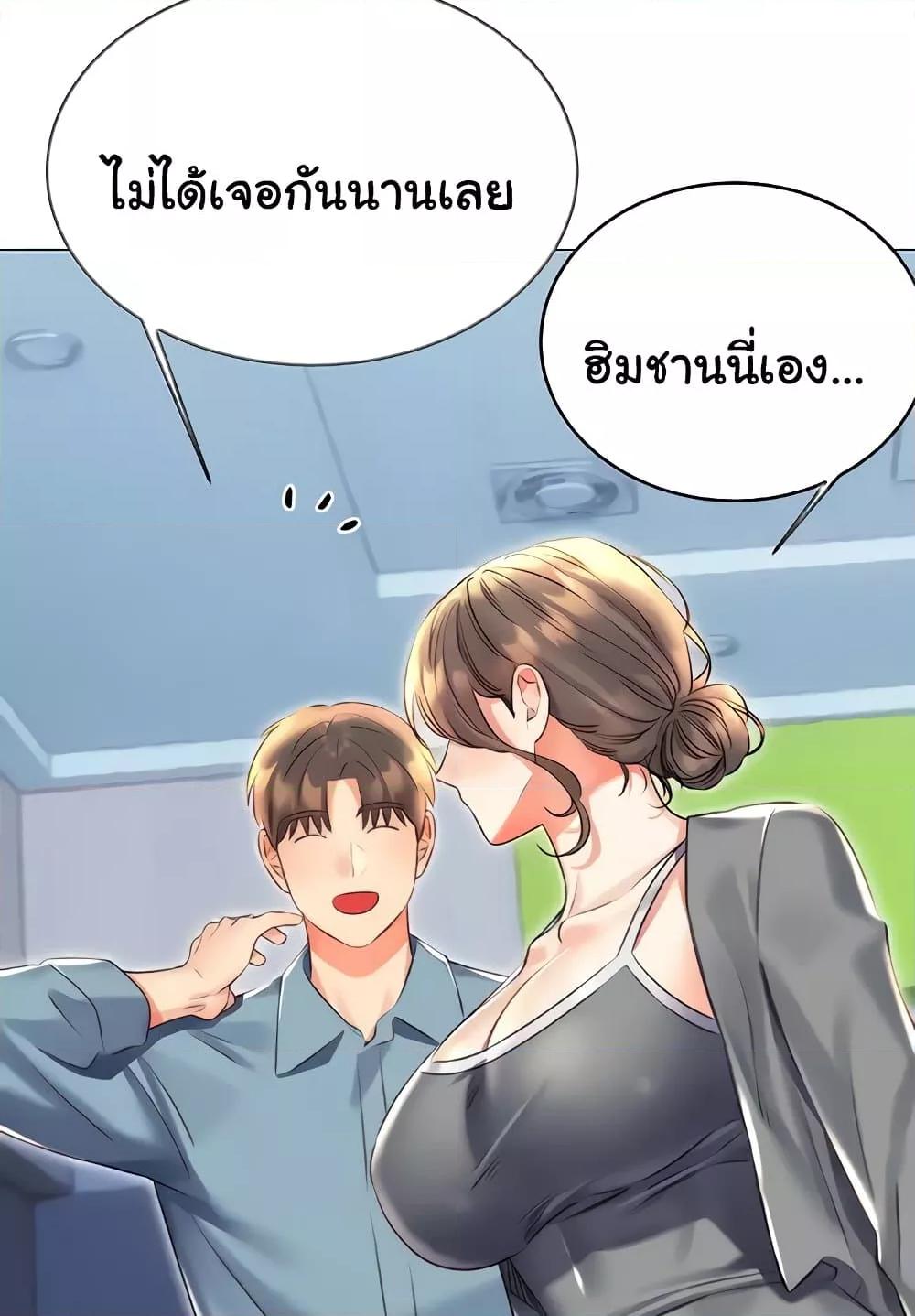 หน้า 93