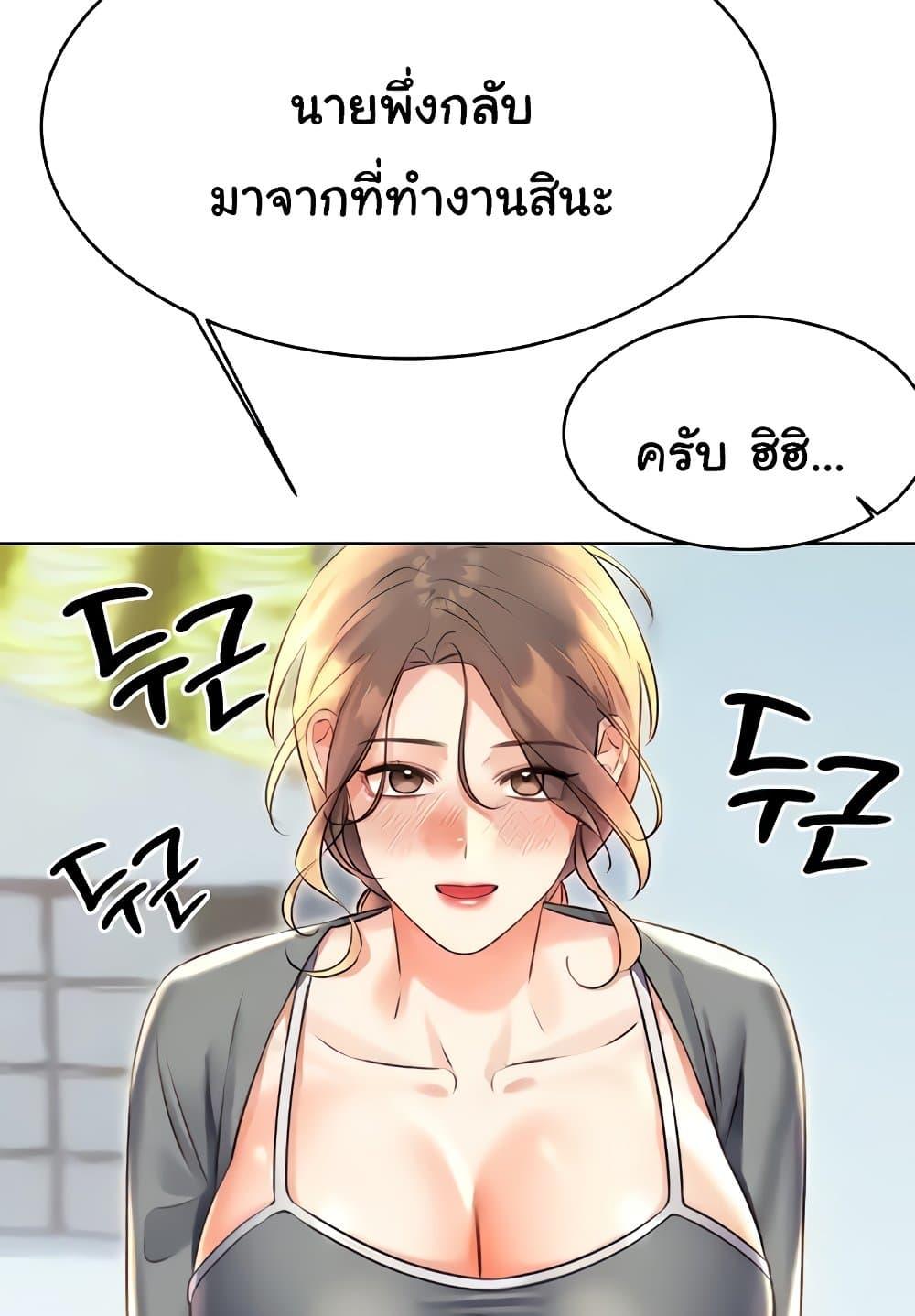 หน้า 95
