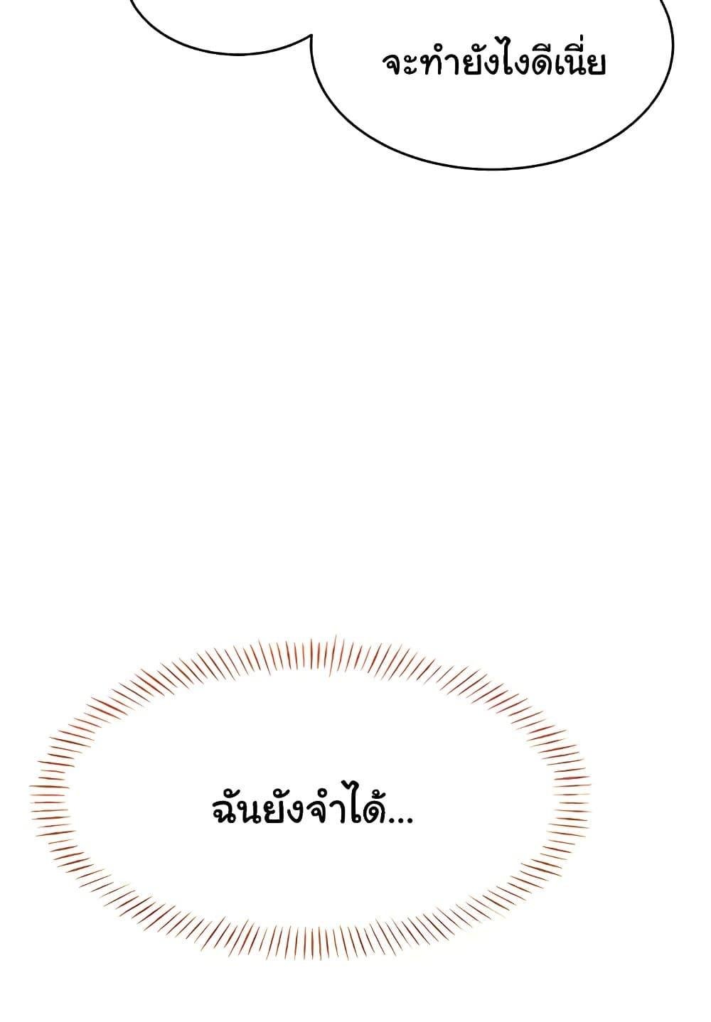 หน้า 97