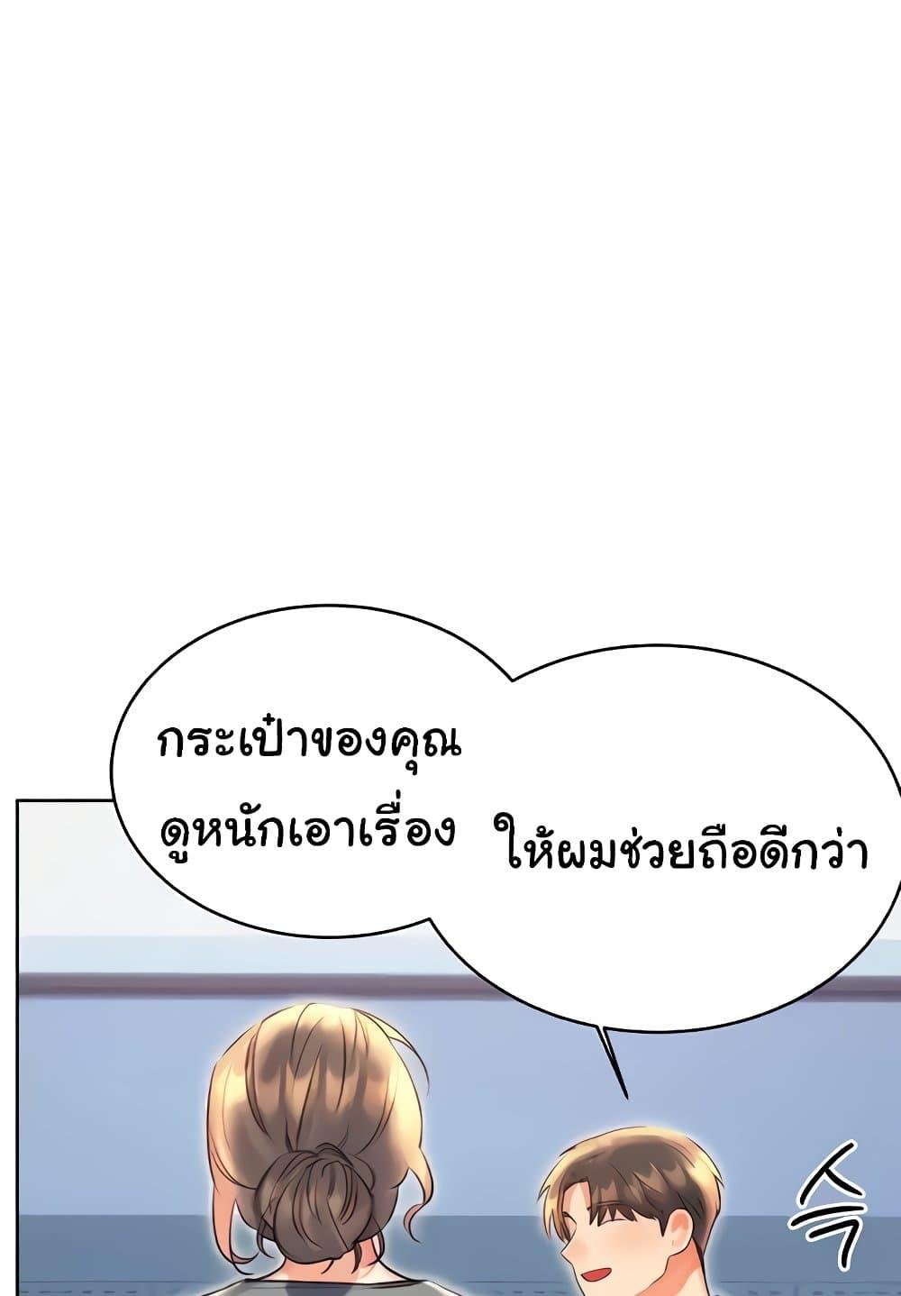 หน้า 100