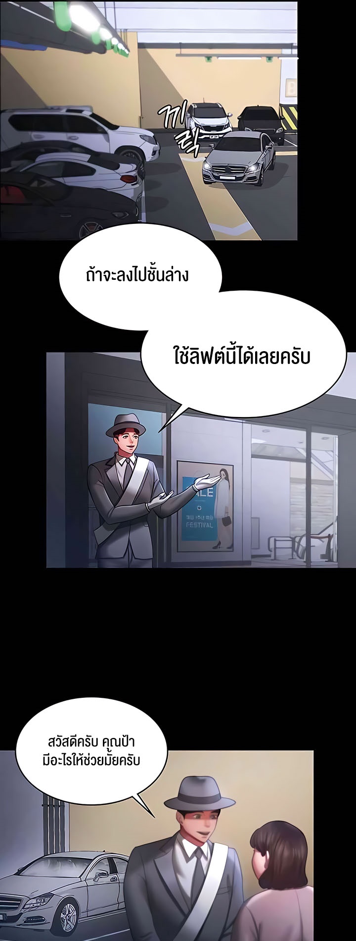 หน้า 19