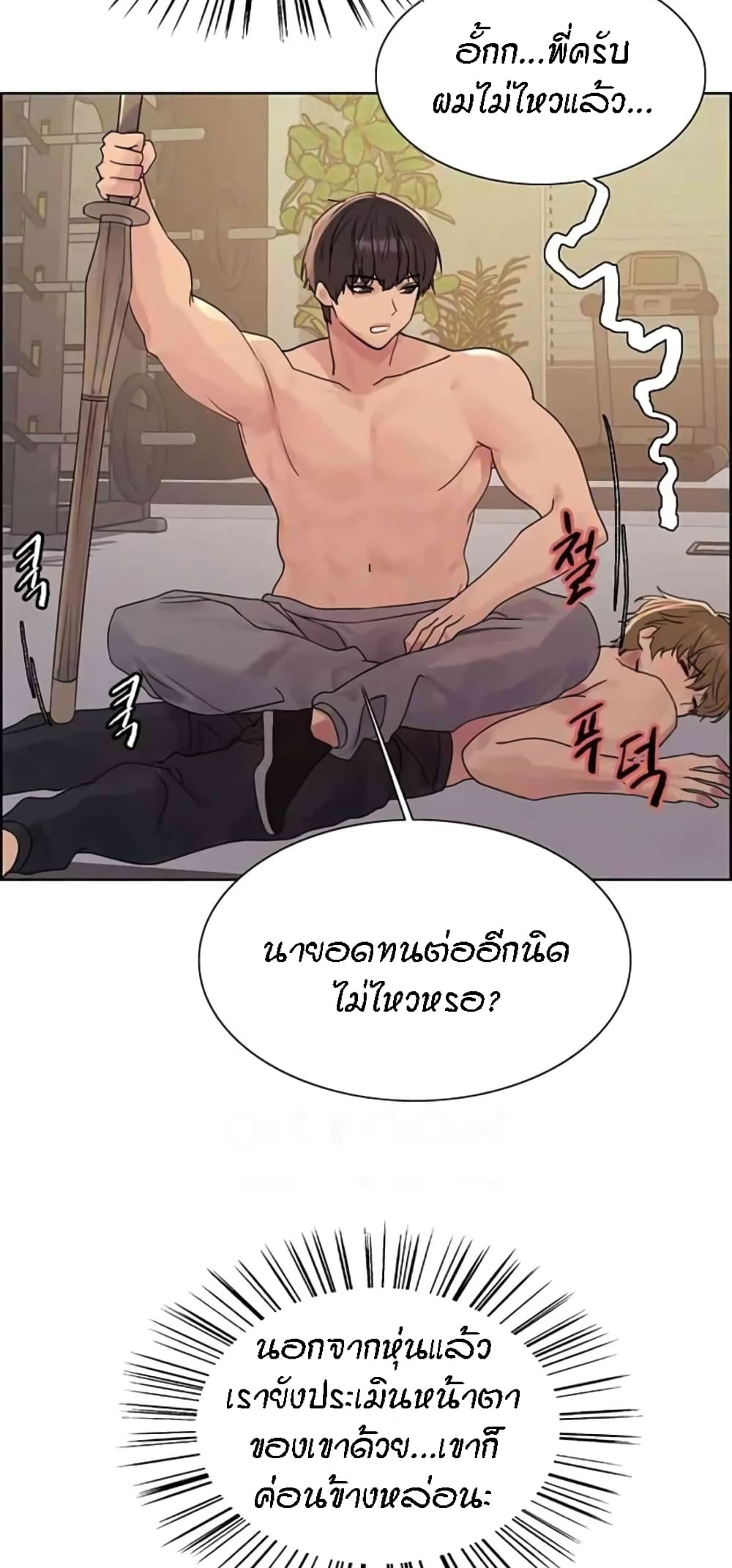 หน้า 21