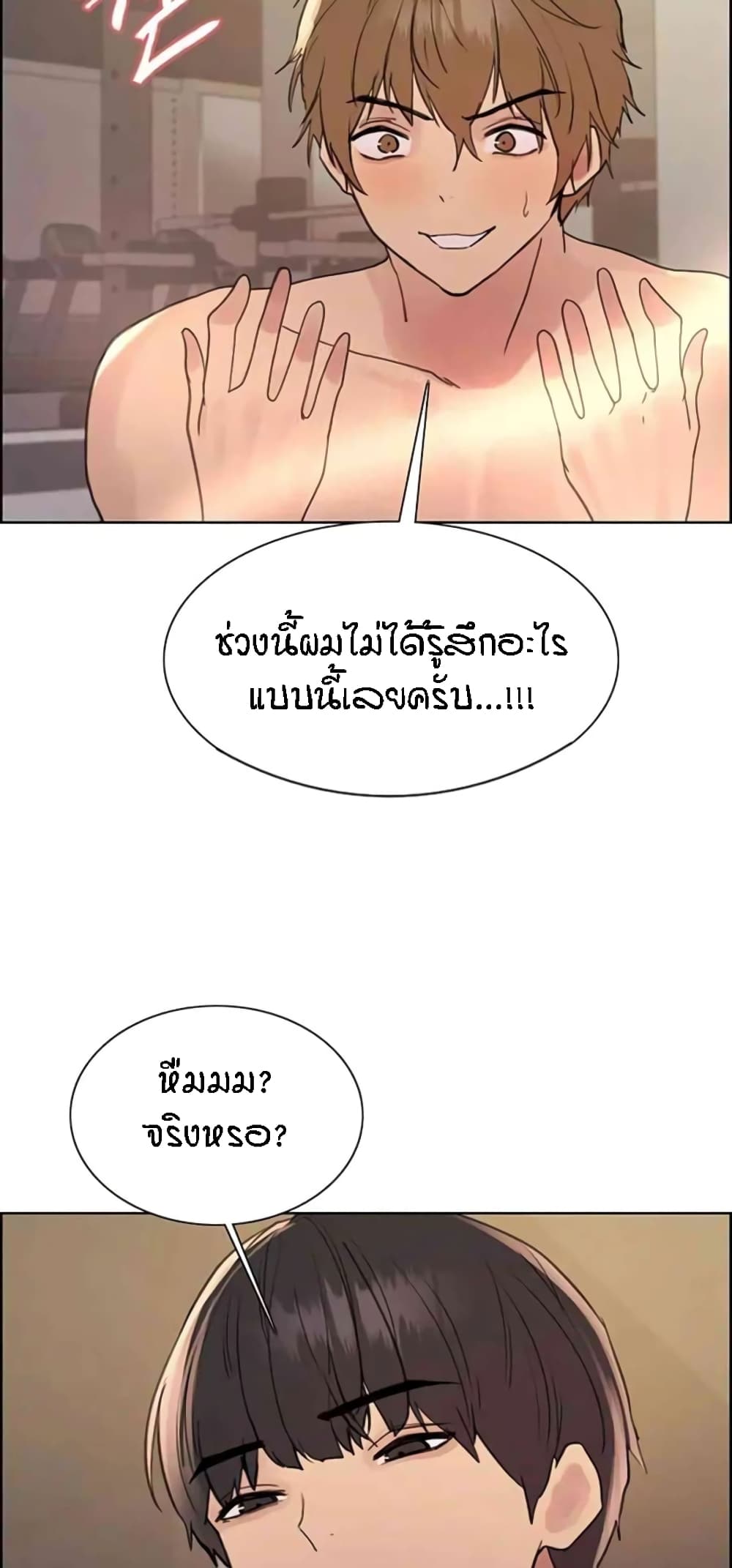 หน้า 27