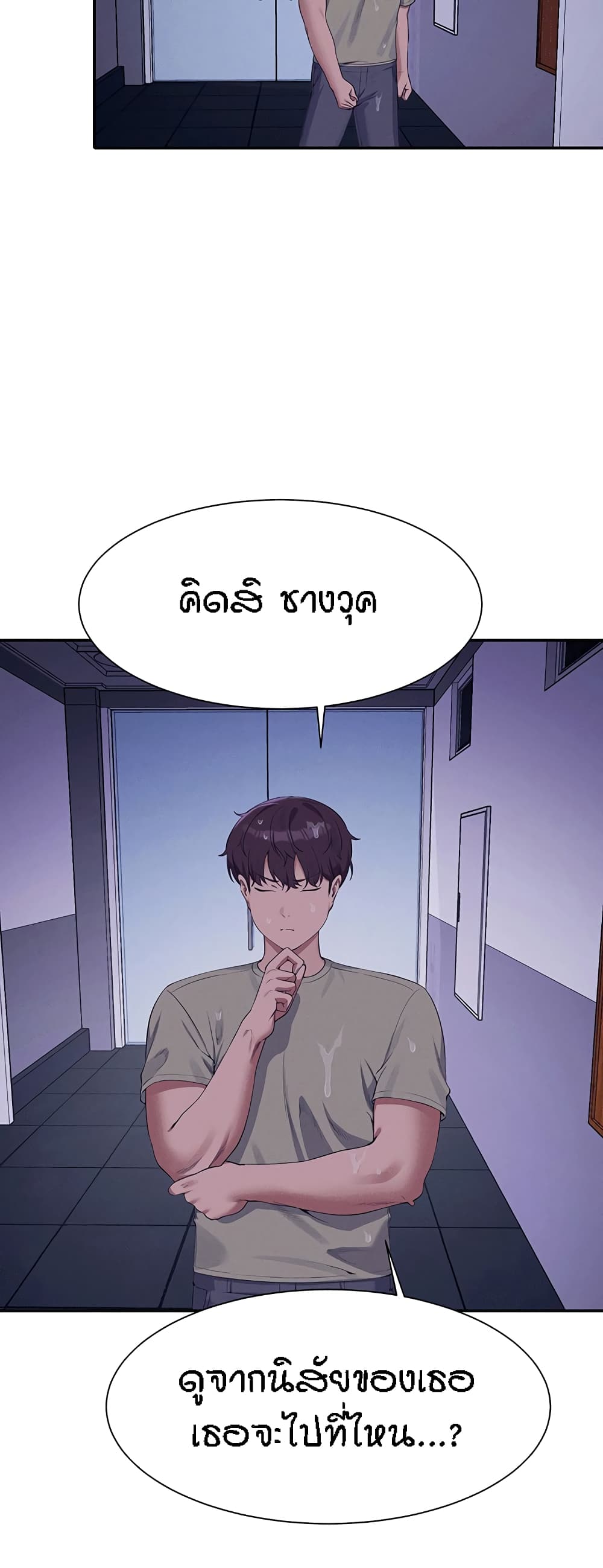 หน้า 29