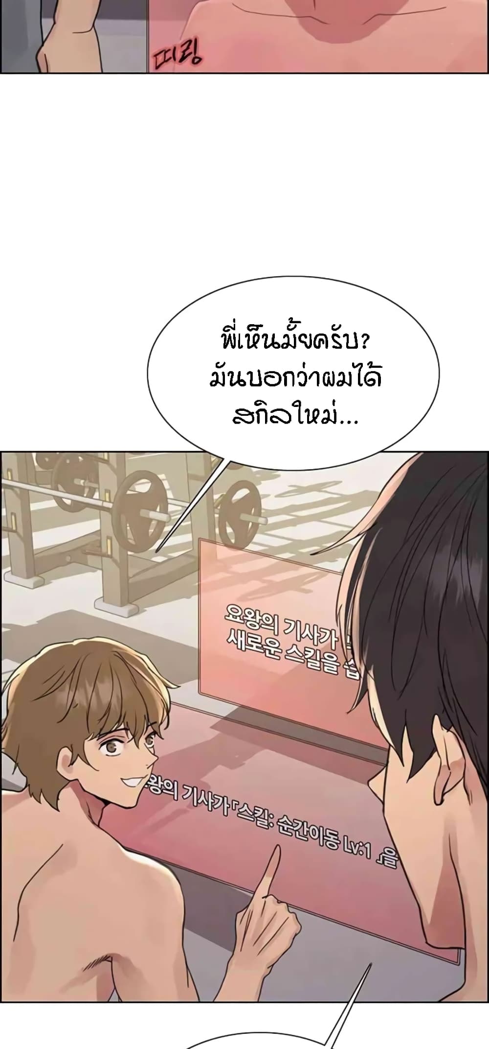 หน้า 31