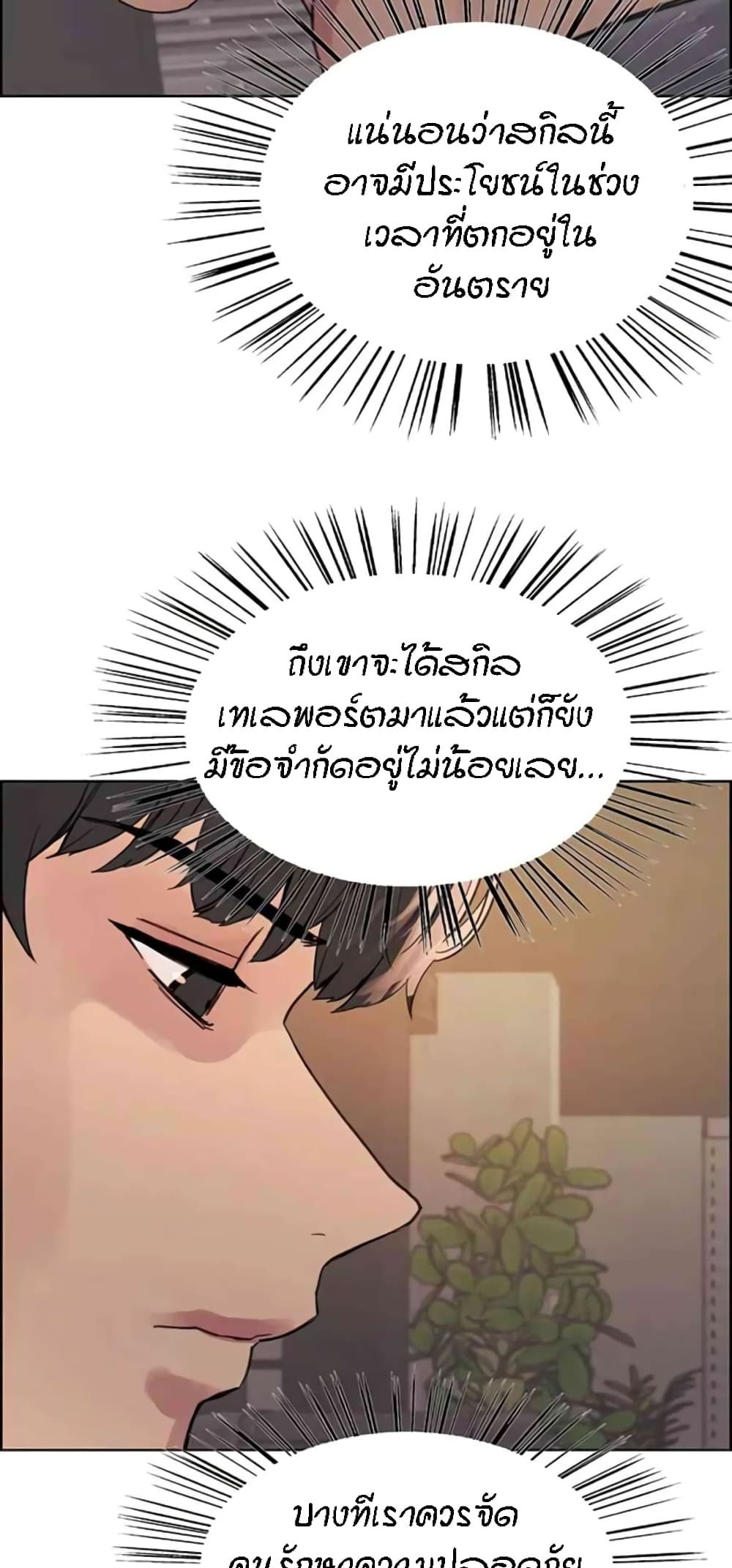 หน้า 34