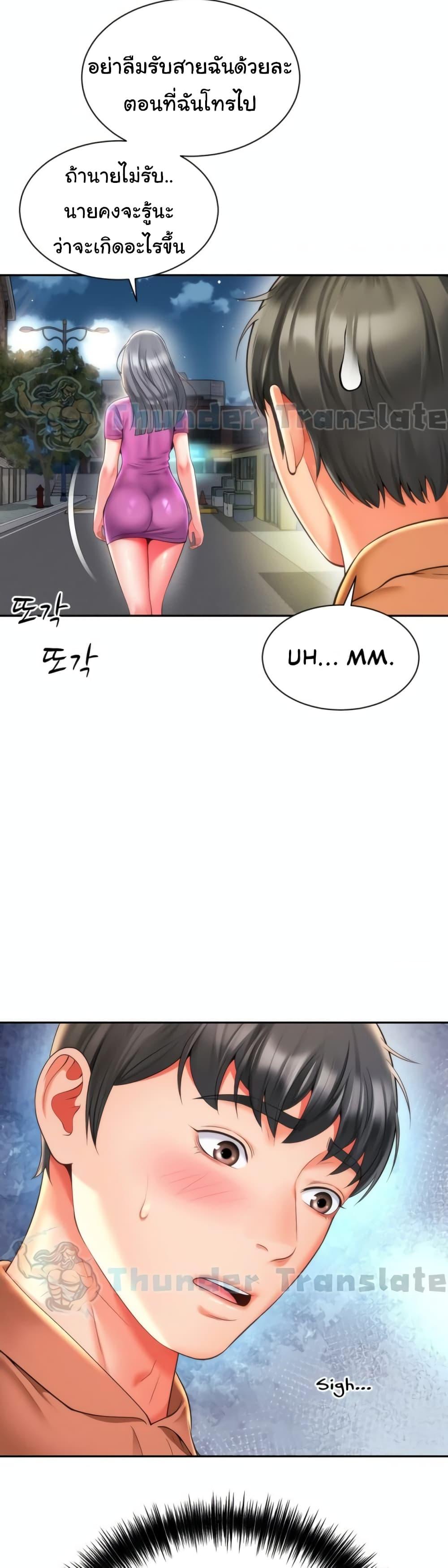 หน้า 35