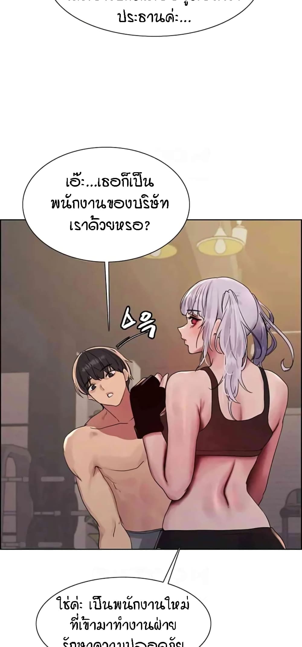 หน้า 42