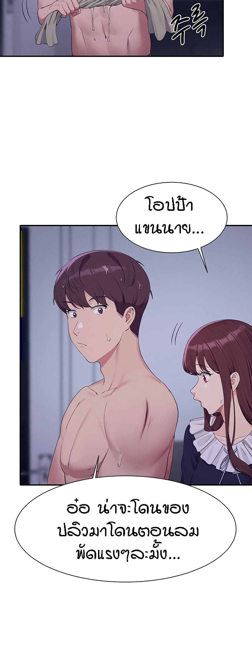 หน้า 43