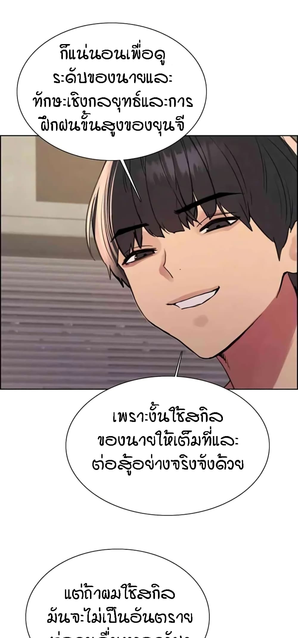 หน้า 48